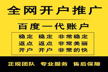 百度广告推广案例：转化率提升秘诀