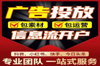 信息流广告文案撰写攻略及案例