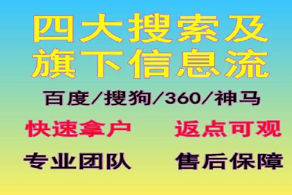 SEM关键词布局技巧解析