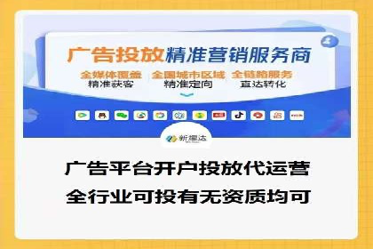 竞价账户管理案例：代运营公司的创意策略分享